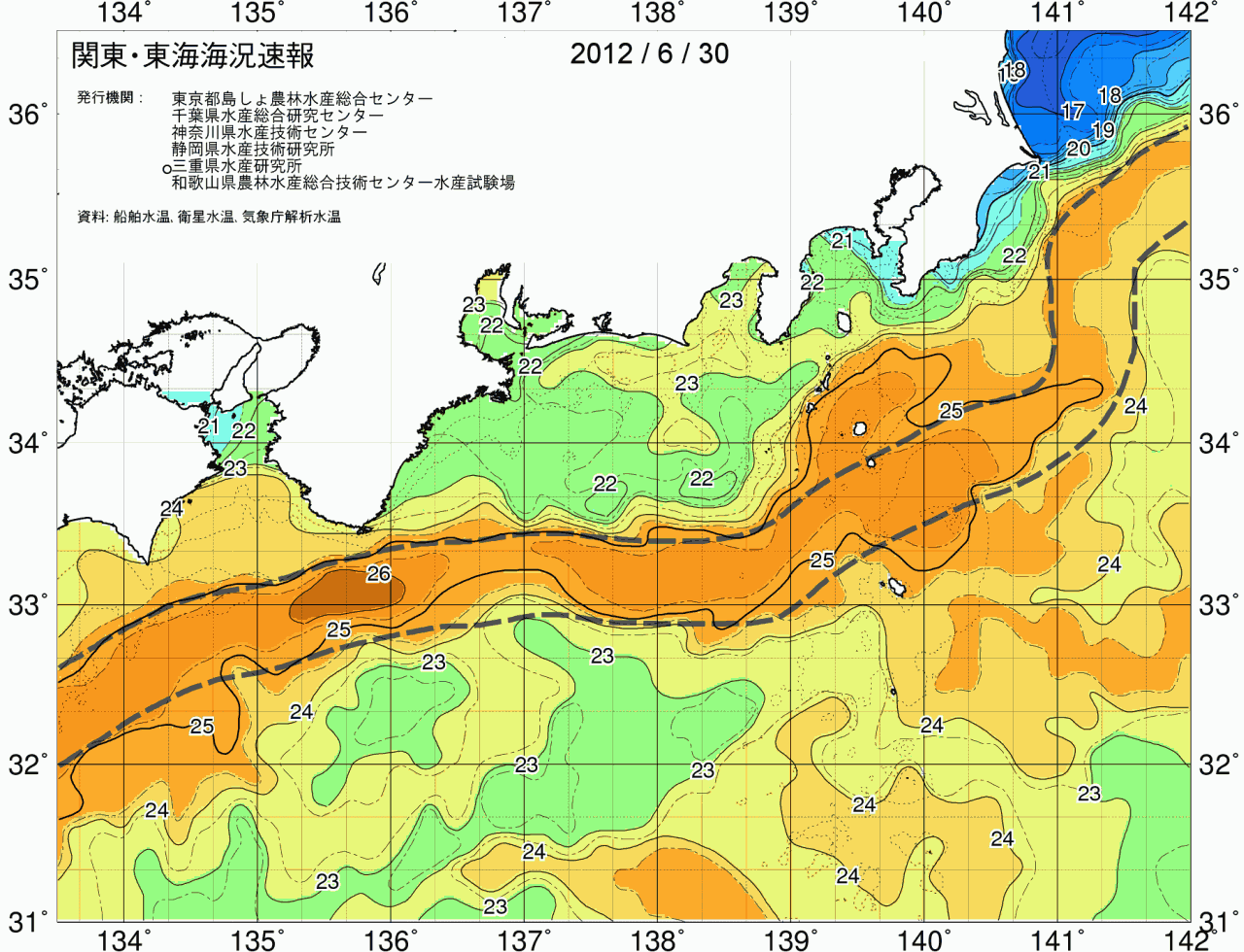 海況図, 関東・東海海況速報/広域 検索結果, (黒潮, 水温分布, 冷水域, 暖水波及 等を図示)