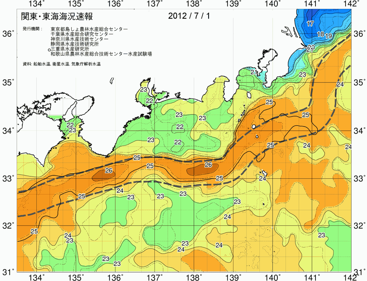 海況図, 関東・東海海況速報/広域 検索結果, (黒潮, 水温分布, 冷水域, 暖水波及 等を図示)