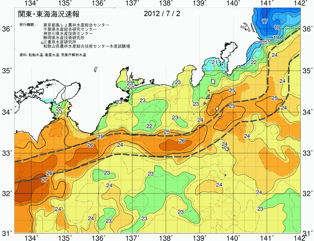 海況図, 関東・東海海況速報/広域 検索結果, (黒潮, 水温分布, 冷水域, 暖水波及 等を図示)