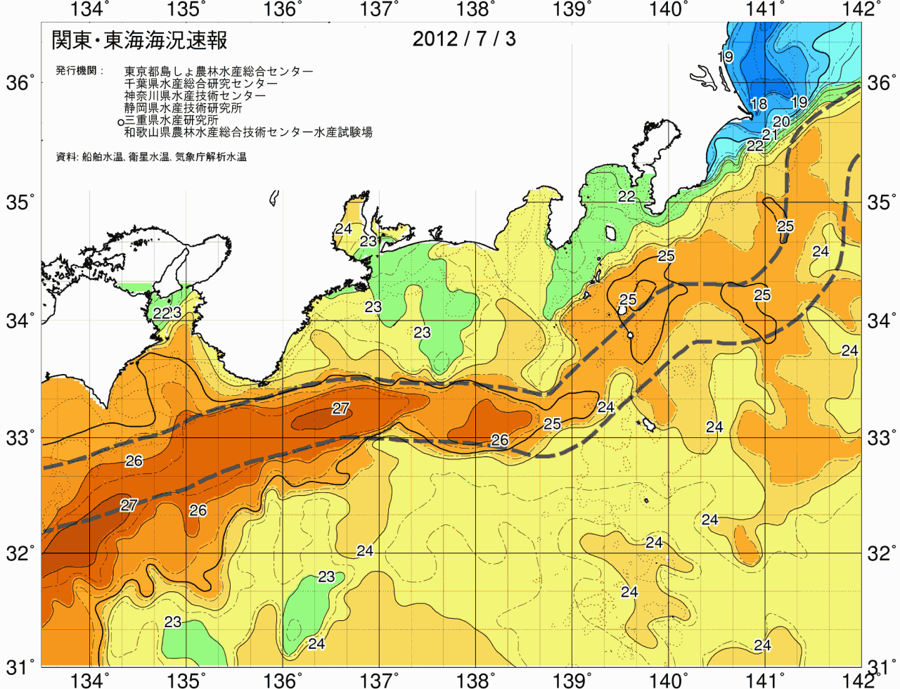 海況図, 関東・東海海況速報/広域 検索結果, (黒潮, 水温分布, 冷水域, 暖水波及 等を図示)