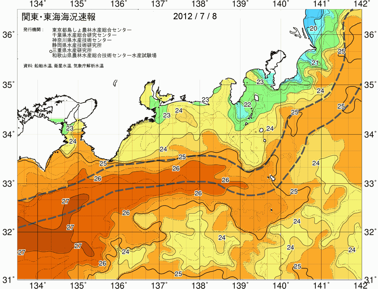 海況図, 関東・東海海況速報/広域 検索結果, (黒潮, 水温分布, 冷水域, 暖水波及 等を図示)