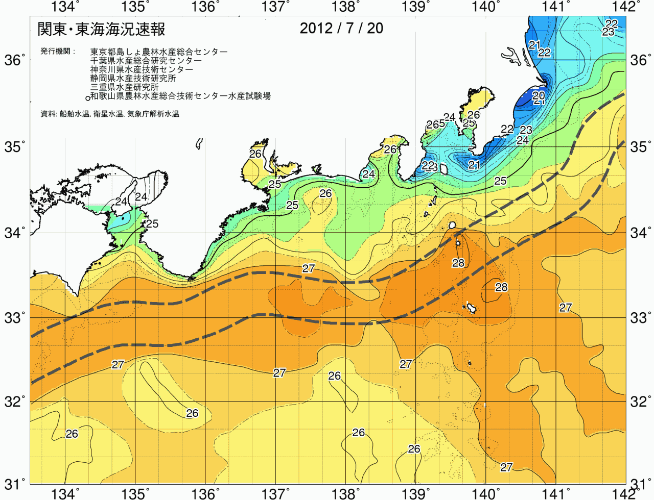 海況図, 関東・東海海況速報/広域 検索結果, (黒潮, 水温分布, 冷水域, 暖水波及 等を図示)