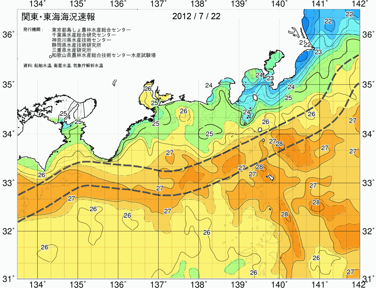 海況図, 関東・東海海況速報/広域 検索結果, (黒潮, 水温分布, 冷水域, 暖水波及 等を図示)