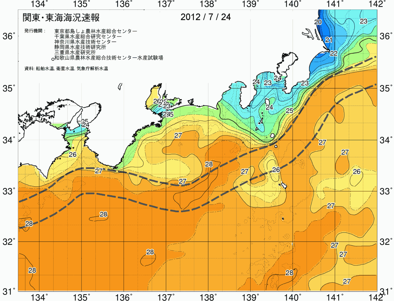 海況図, 関東・東海海況速報/広域 検索結果, (黒潮, 水温分布, 冷水域, 暖水波及 等を図示)
