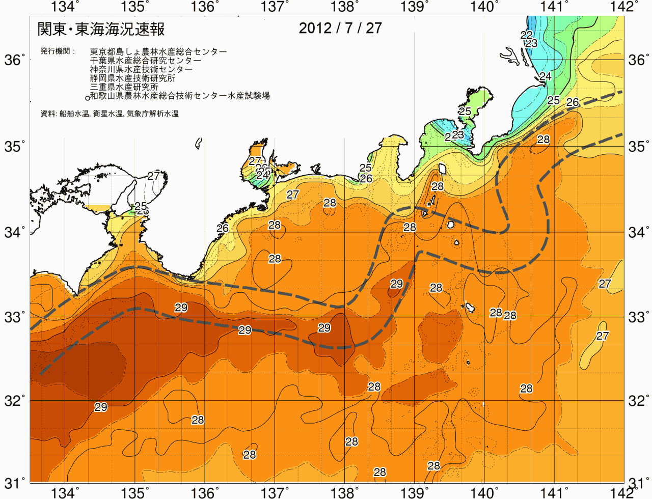 海況図, 関東・東海海況速報/広域 検索結果, (黒潮, 水温分布, 冷水域, 暖水波及 等を図示)