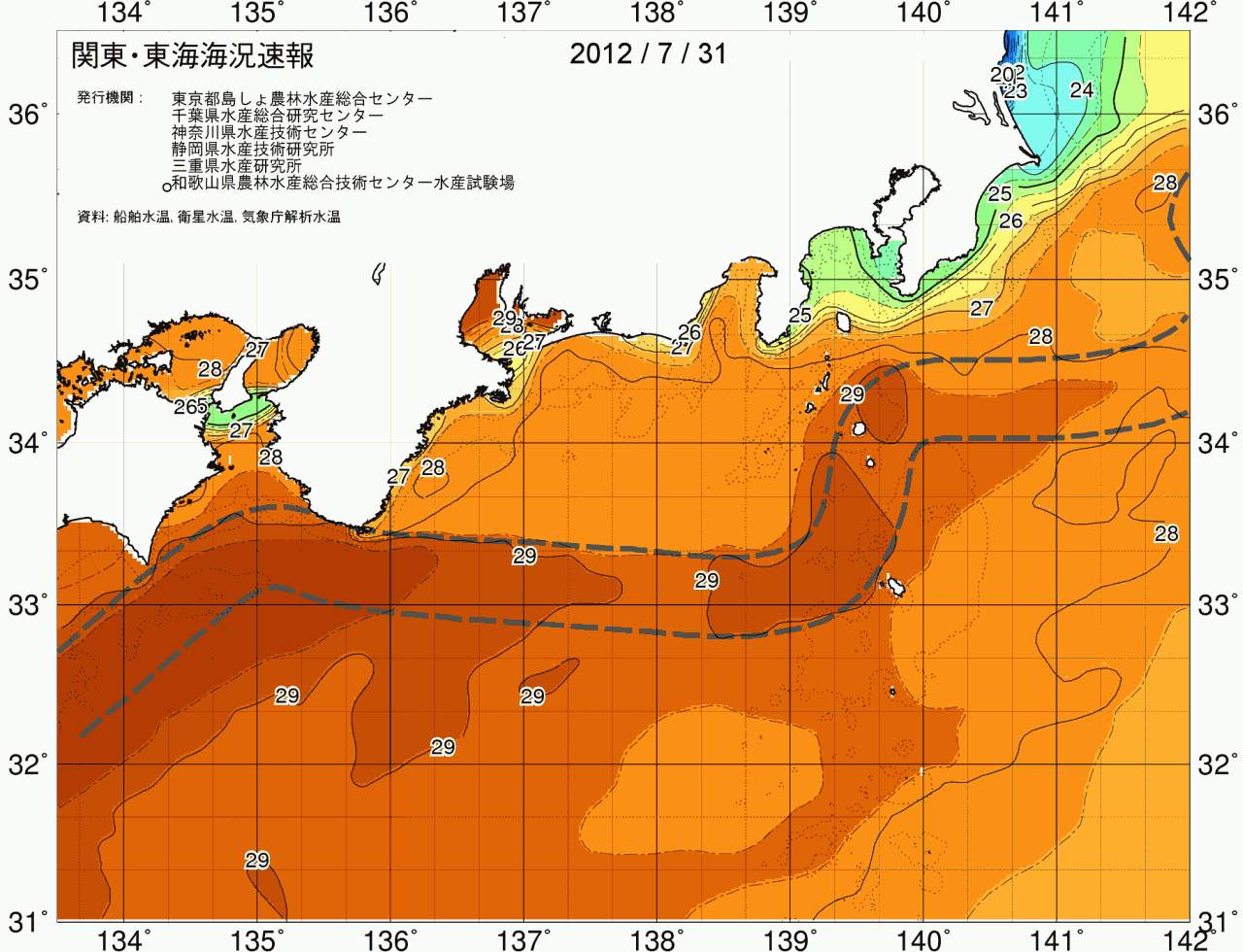 海況図, 関東・東海海況速報/広域 検索結果, (黒潮, 水温分布, 冷水域, 暖水波及 等を図示)