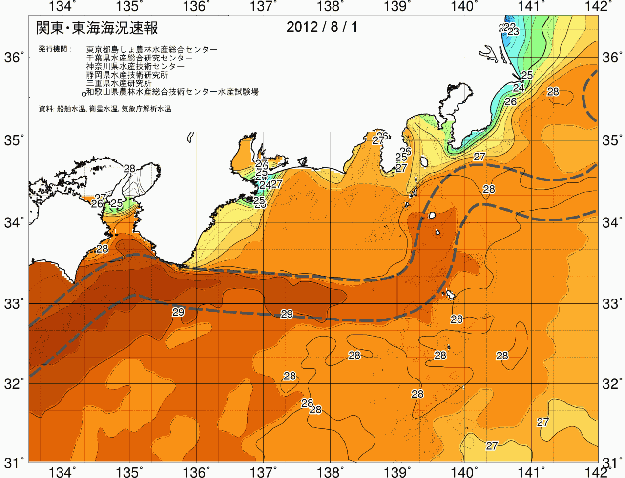 海況図, 関東・東海海況速報/広域 検索結果, (黒潮, 水温分布, 冷水域, 暖水波及 等を図示)