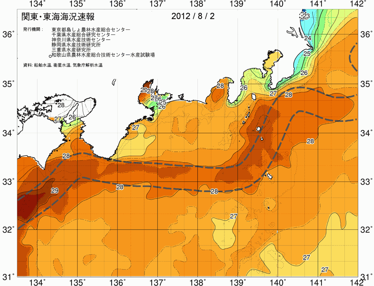 海況図, 関東・東海海況速報/広域 検索結果, (黒潮, 水温分布, 冷水域, 暖水波及 等を図示)