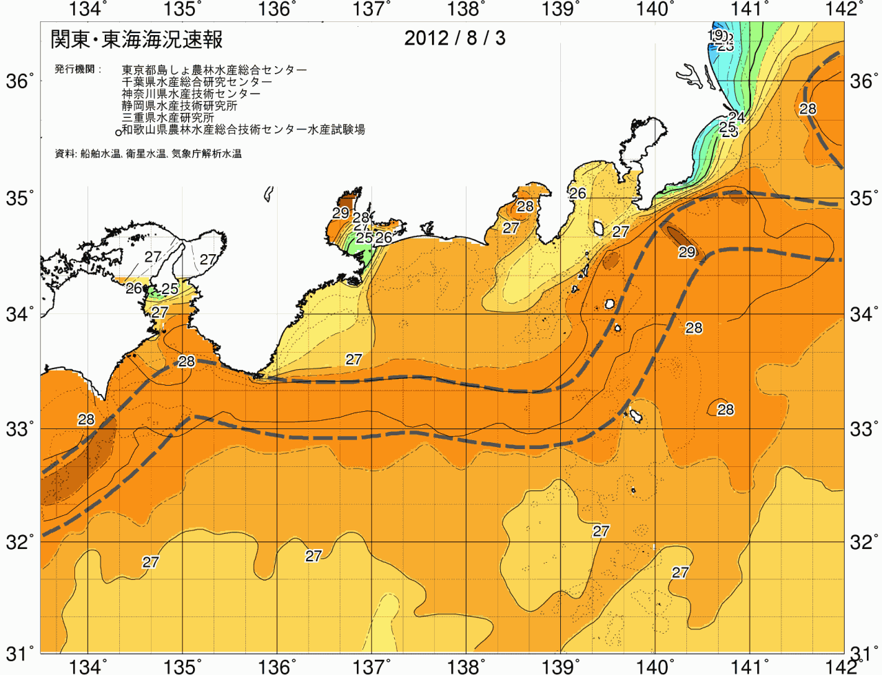 海況図, 関東・東海海況速報/広域 検索結果, (黒潮, 水温分布, 冷水域, 暖水波及 等を図示)
