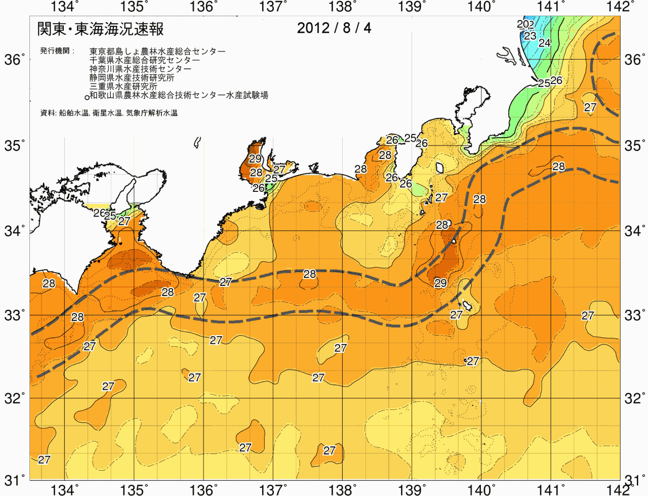 海況図, 関東・東海海況速報/広域 検索結果, (黒潮, 水温分布, 冷水域, 暖水波及 等を図示)