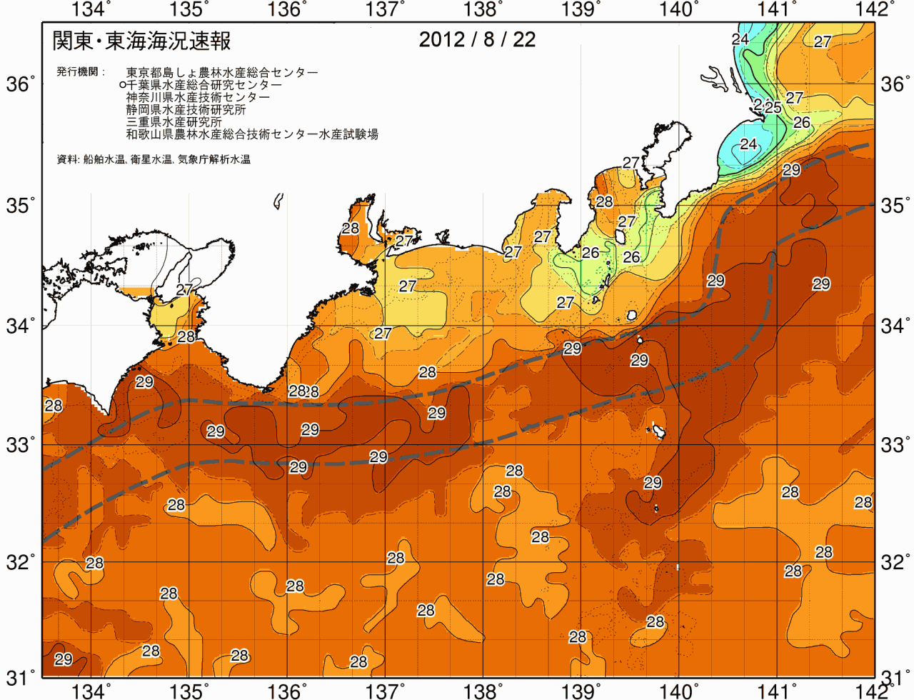 海況図, 関東・東海海況速報/広域 検索結果, (黒潮, 水温分布, 冷水域, 暖水波及 等を図示)