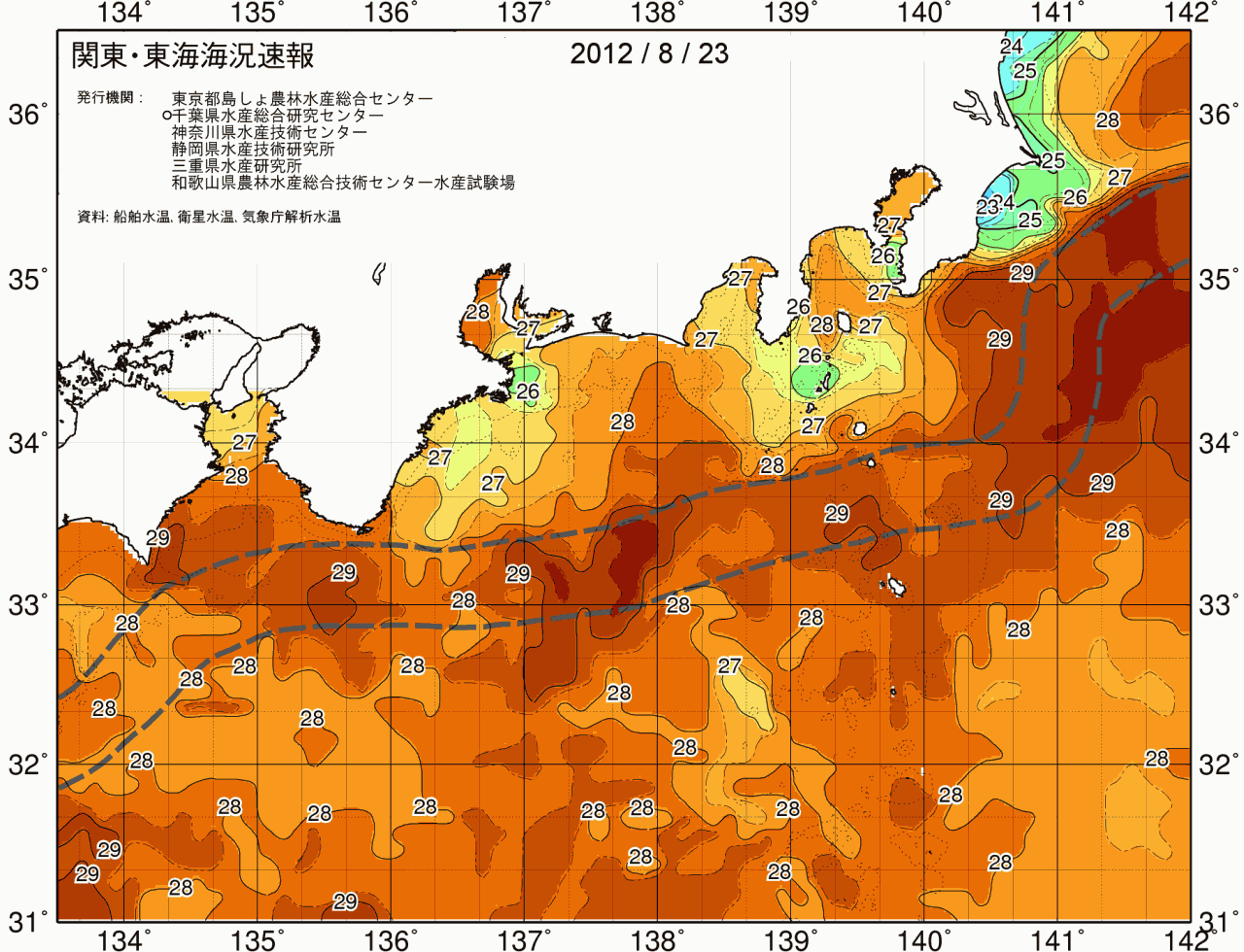 海況図, 関東・東海海況速報/広域 検索結果, (黒潮, 水温分布, 冷水域, 暖水波及 等を図示)