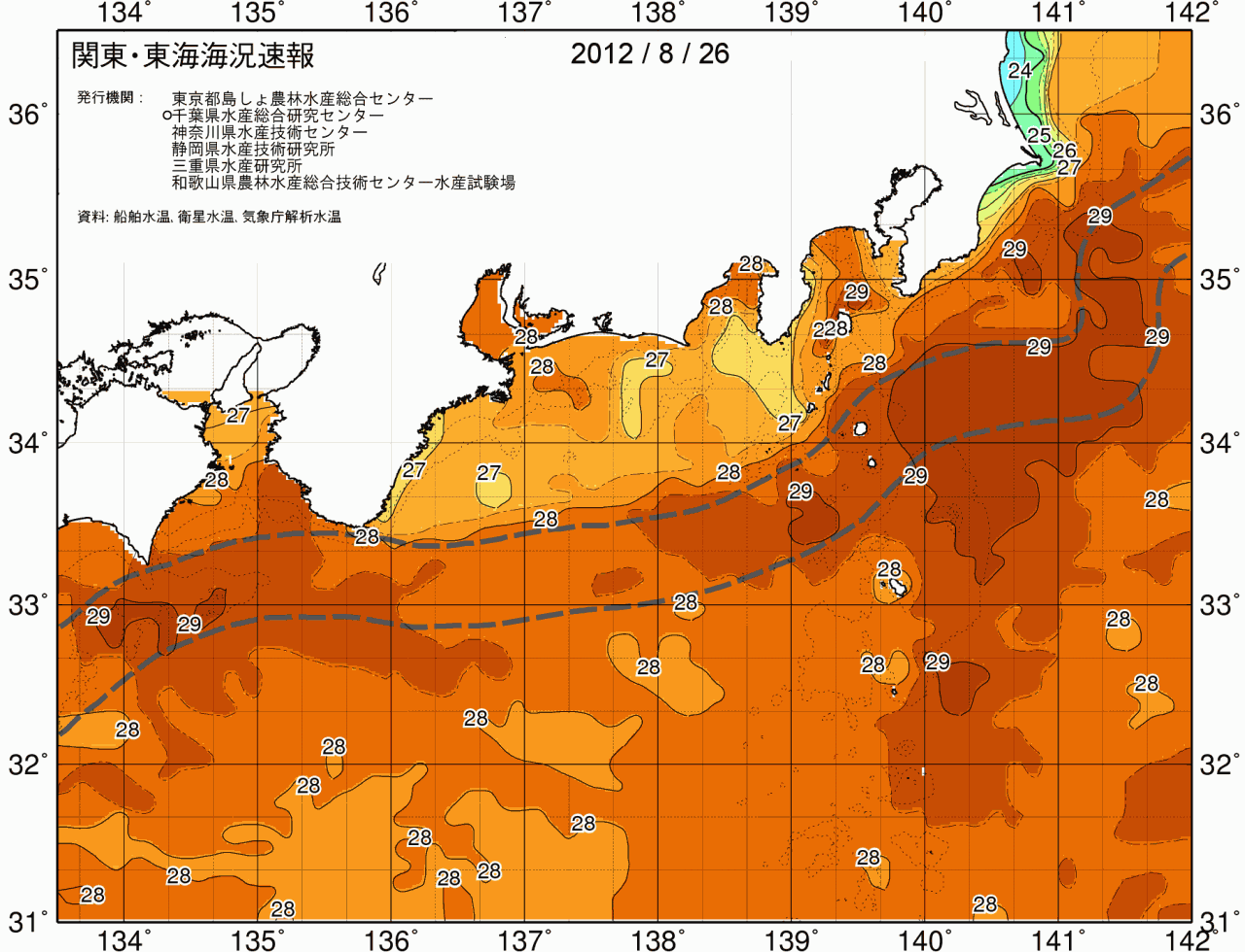 海況図, 関東・東海海況速報/広域 検索結果, (黒潮, 水温分布, 冷水域, 暖水波及 等を図示)
