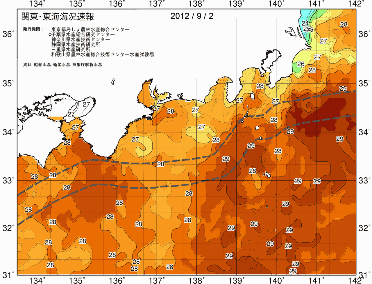 海況図, 関東・東海海況速報/広域 検索結果, (黒潮, 水温分布, 冷水域, 暖水波及 等を図示)