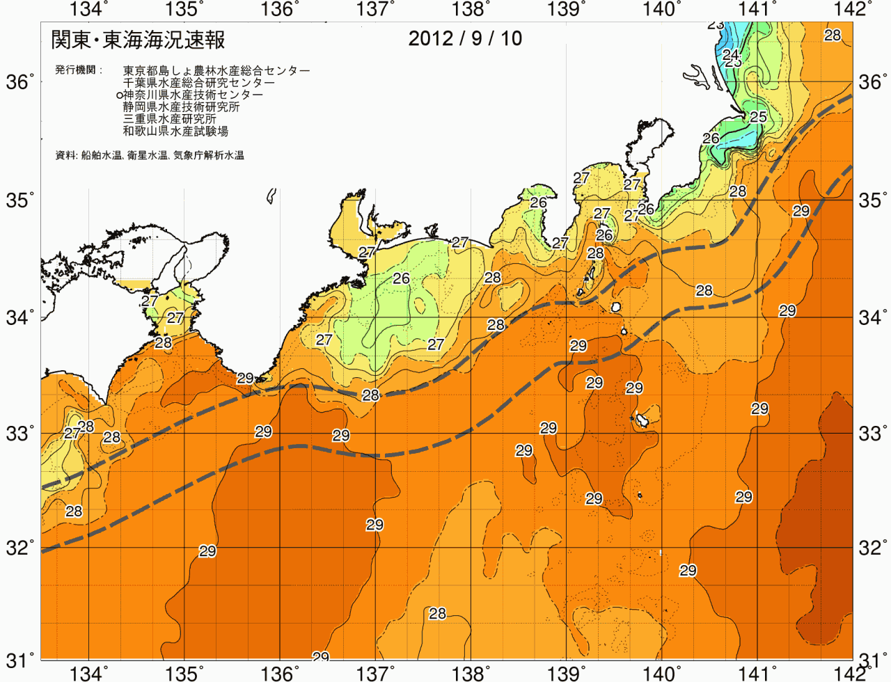 海況図, 関東・東海海況速報/広域 検索結果, (黒潮, 水温分布, 冷水域, 暖水波及 等を図示)