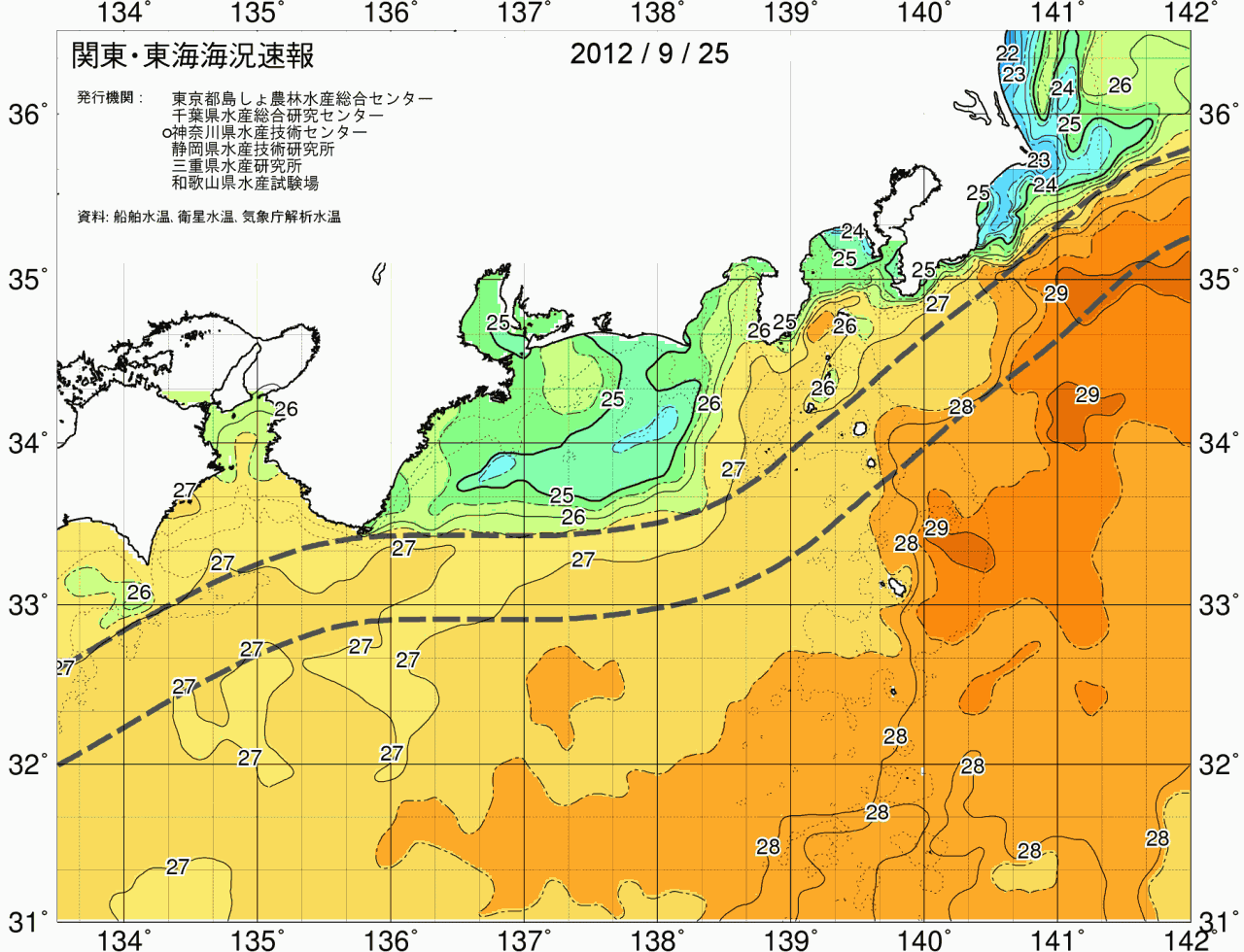 海況図, 関東・東海海況速報/広域 検索結果, (黒潮, 水温分布, 冷水域, 暖水波及 等を図示)