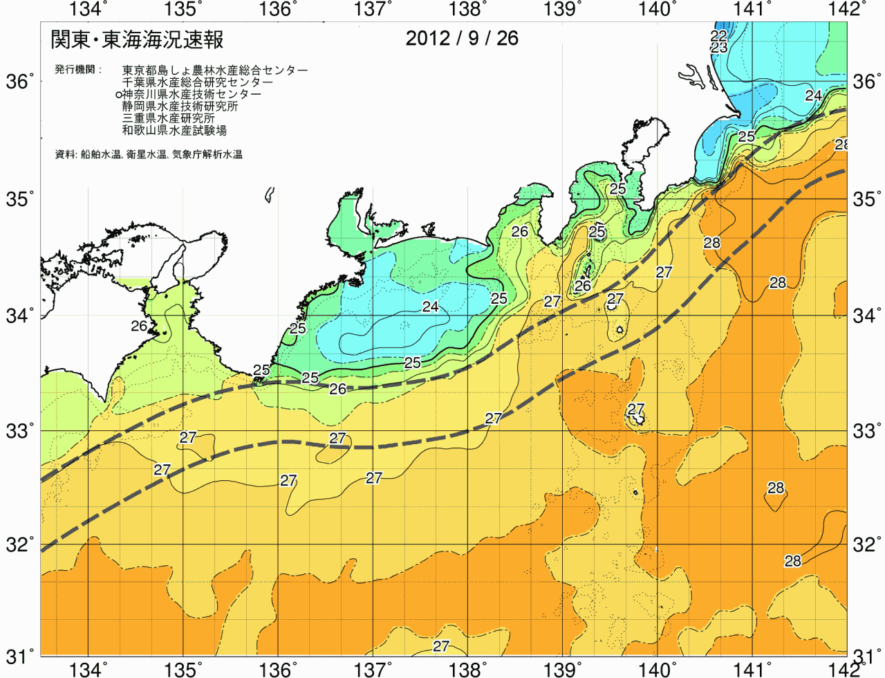海況図, 関東・東海海況速報/広域 検索結果, (黒潮, 水温分布, 冷水域, 暖水波及 等を図示)
