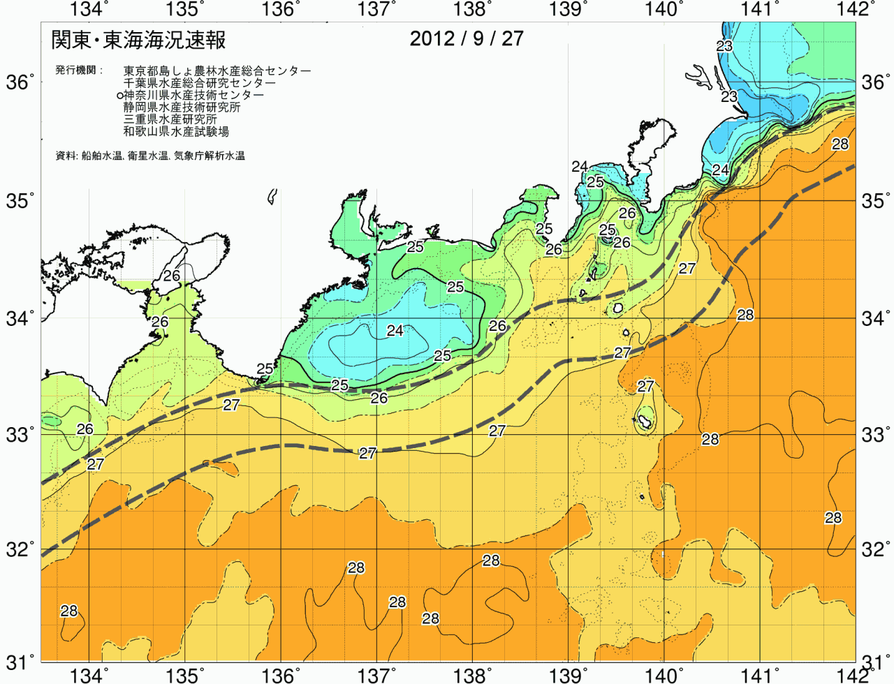 海況図, 関東・東海海況速報/広域 検索結果, (黒潮, 水温分布, 冷水域, 暖水波及 等を図示)