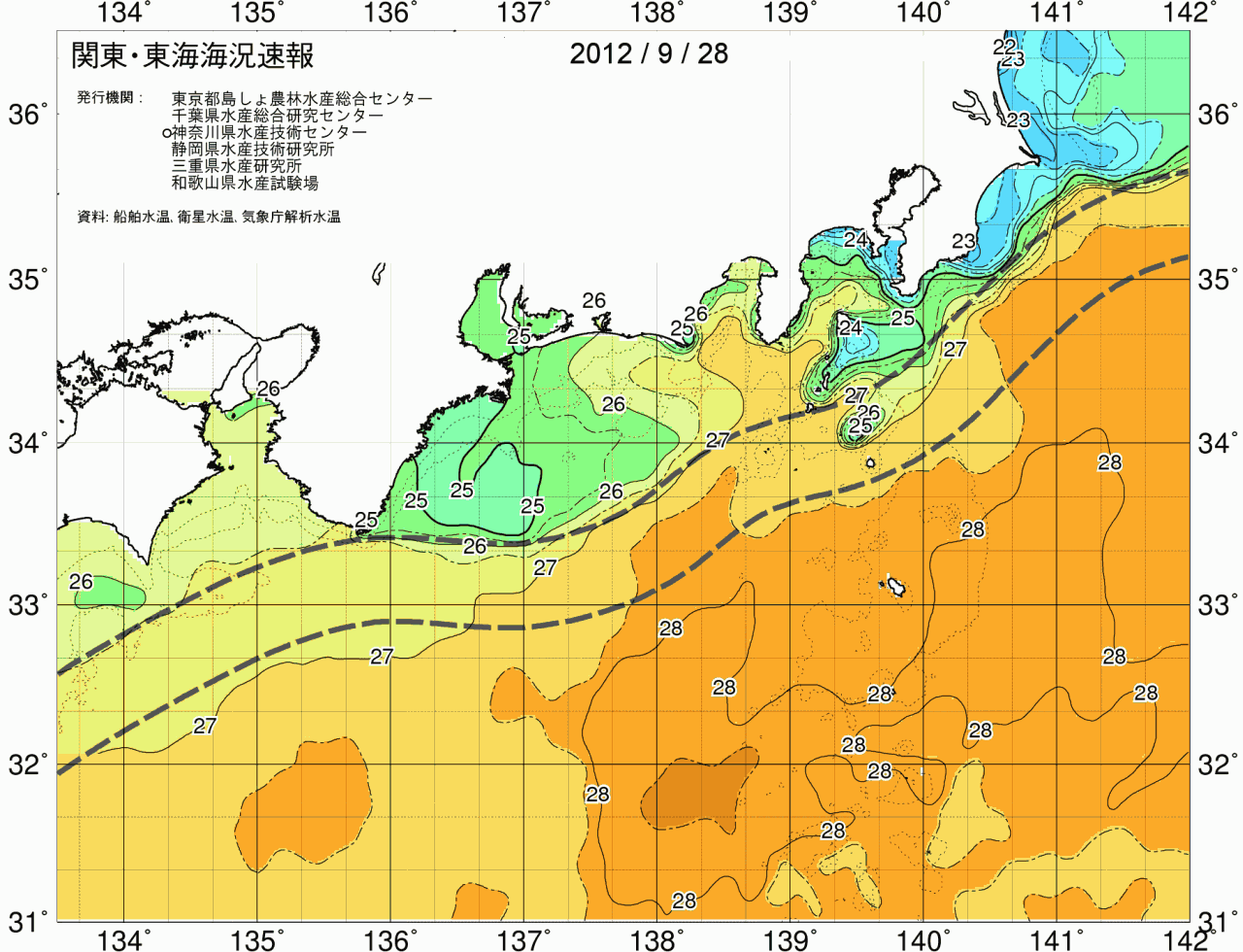 海況図, 関東・東海海況速報/広域 検索結果, (黒潮, 水温分布, 冷水域, 暖水波及 等を図示)