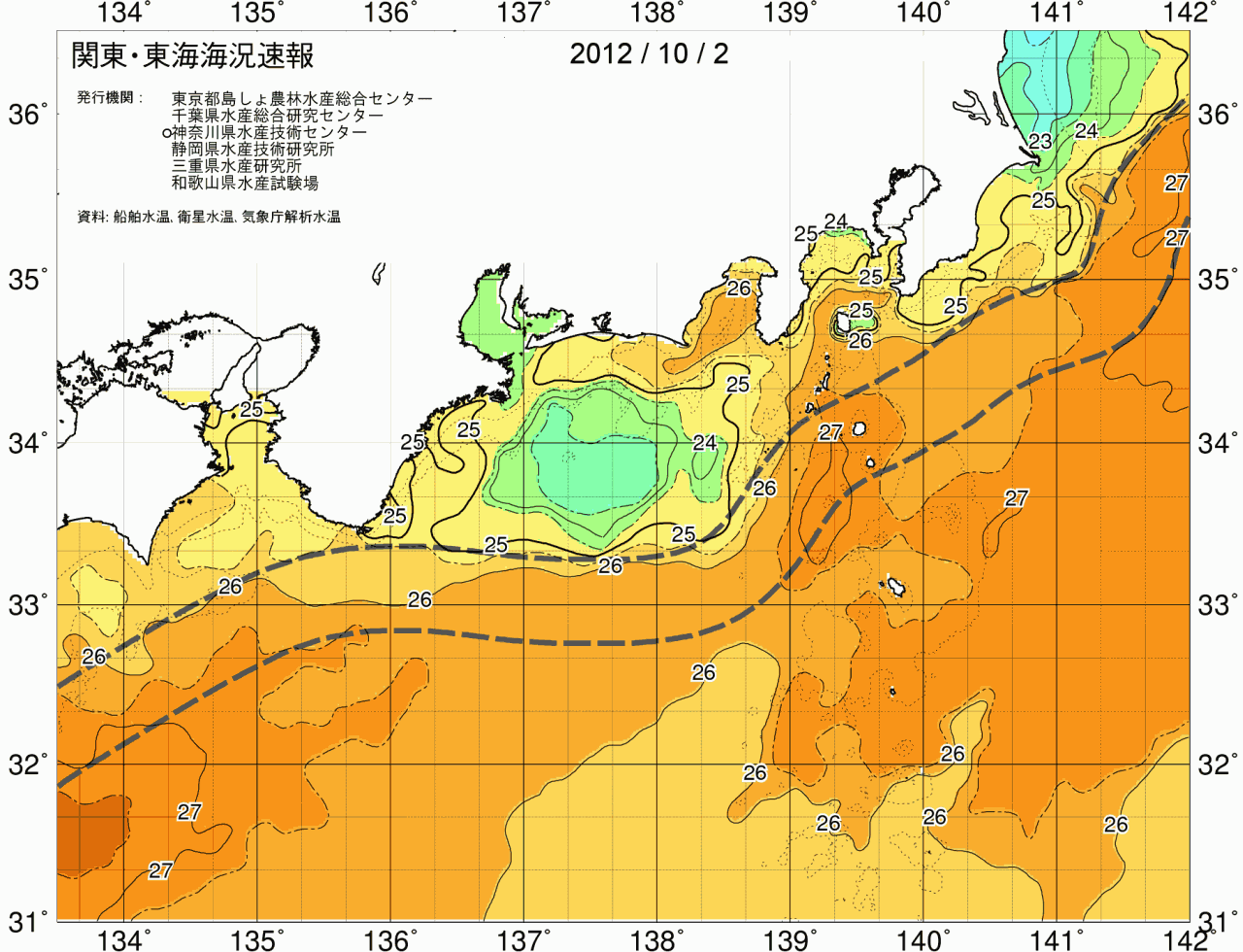 海況図, 関東・東海海況速報/広域 検索結果, (黒潮, 水温分布, 冷水域, 暖水波及 等を図示)