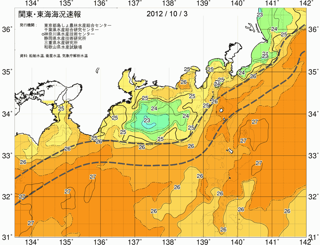 海況図, 関東・東海海況速報/広域 検索結果, (黒潮, 水温分布, 冷水域, 暖水波及 等を図示)