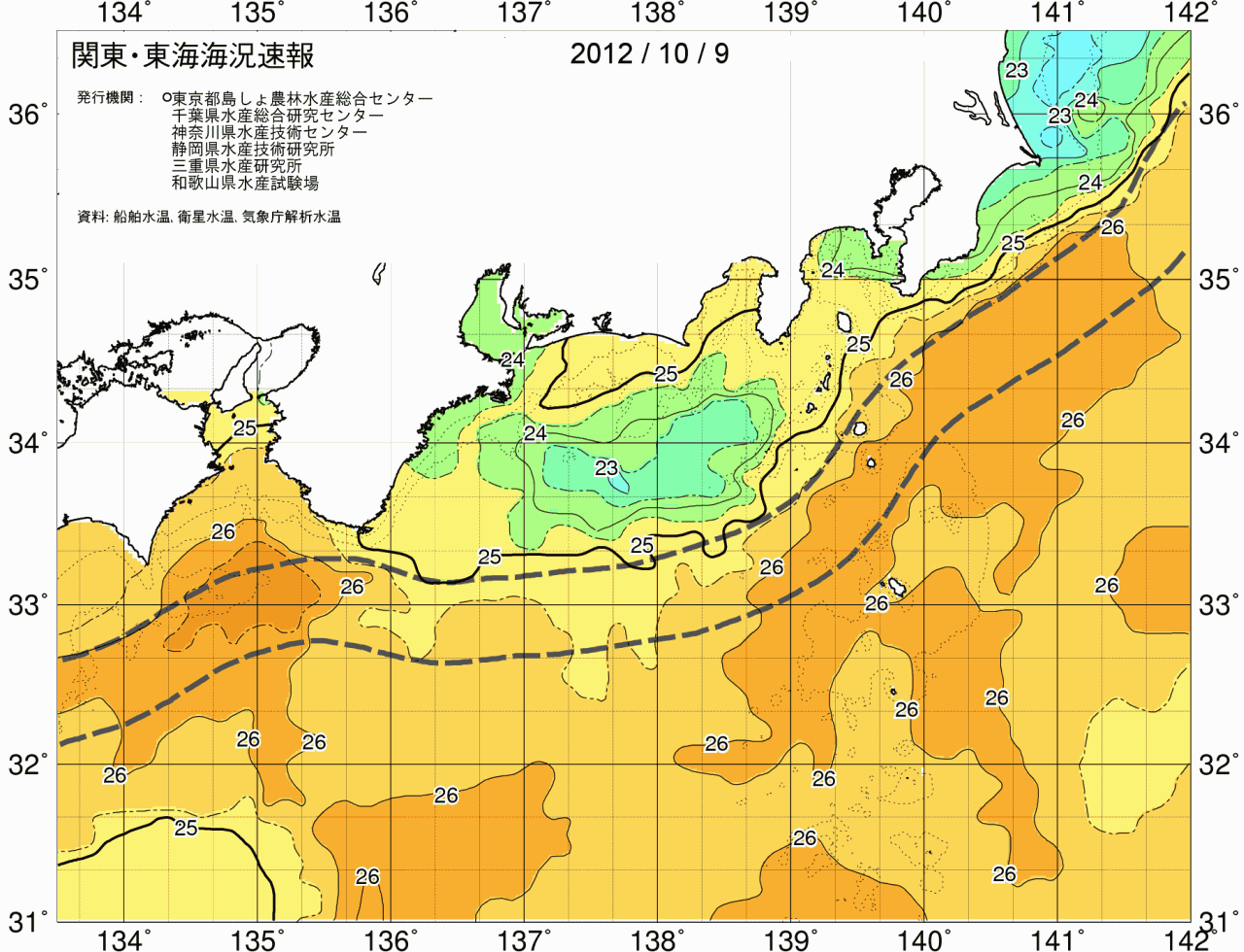 海況図, 関東・東海海況速報/広域 検索結果, (黒潮, 水温分布, 冷水域, 暖水波及 等を図示)