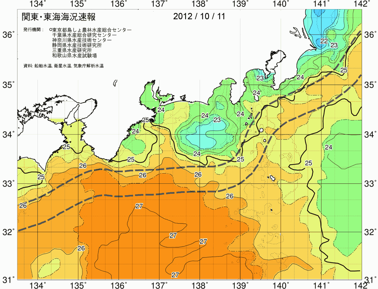 海況図, 関東・東海海況速報/広域 検索結果, (黒潮, 水温分布, 冷水域, 暖水波及 等を図示)