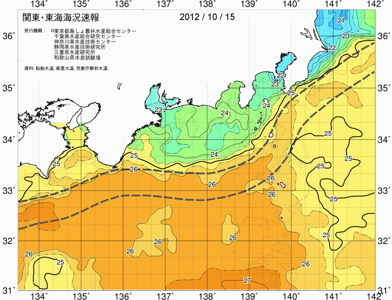 海況図, 関東・東海海況速報/広域 検索結果, (黒潮, 水温分布, 冷水域, 暖水波及 等を図示)