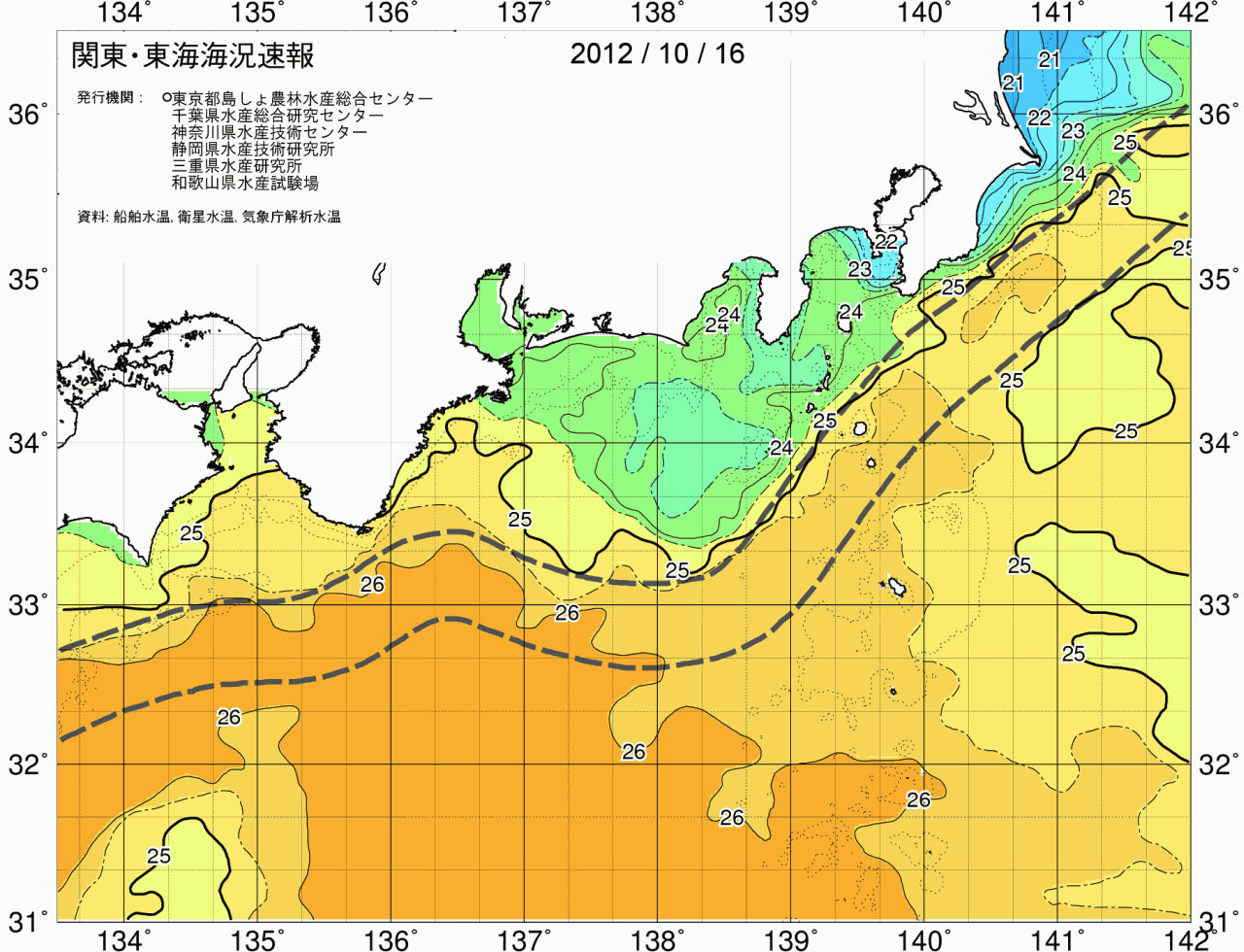 海況図, 関東・東海海況速報/広域 検索結果, (黒潮, 水温分布, 冷水域, 暖水波及 等を図示)