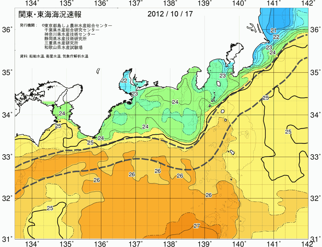 海況図, 関東・東海海況速報/広域 検索結果, (黒潮, 水温分布, 冷水域, 暖水波及 等を図示)
