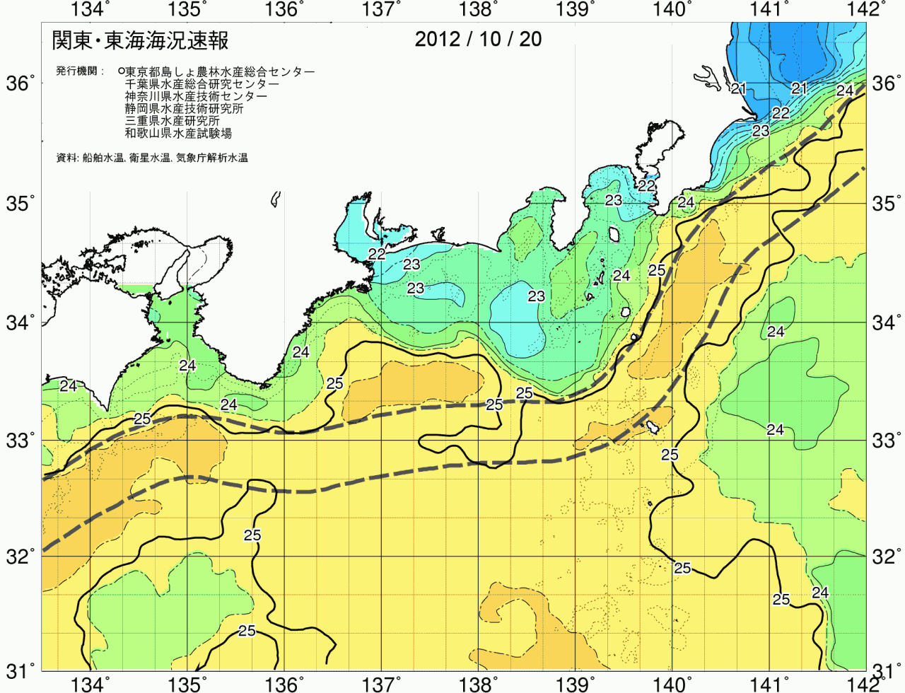 海況図, 関東・東海海況速報/広域 検索結果, (黒潮, 水温分布, 冷水域, 暖水波及 等を図示)