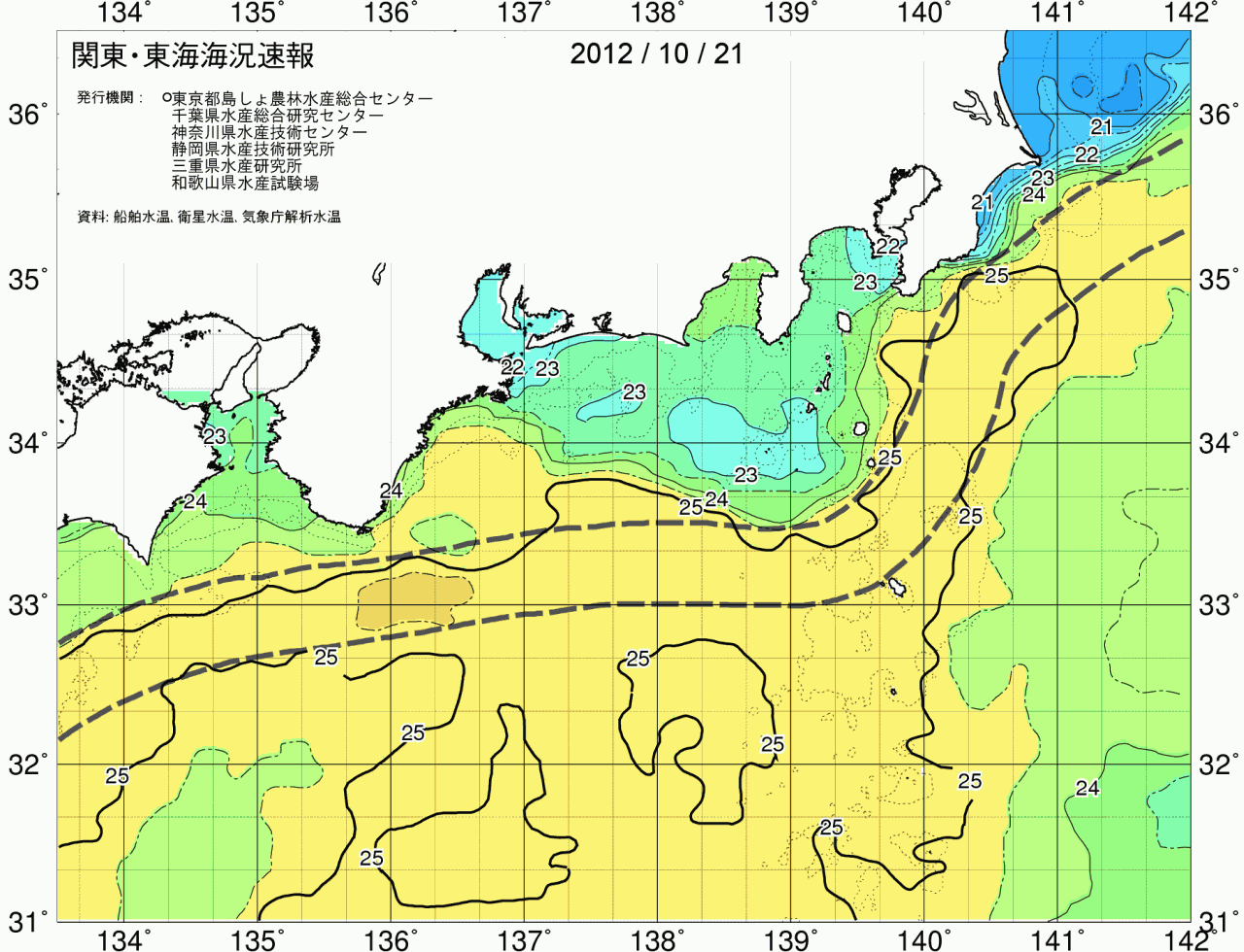 海況図, 関東・東海海況速報/広域 検索結果, (黒潮, 水温分布, 冷水域, 暖水波及 等を図示)