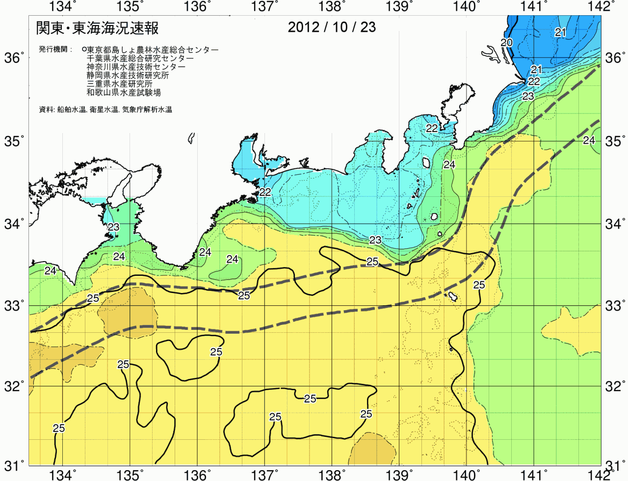 海況図, 関東・東海海況速報/広域 検索結果, (黒潮, 水温分布, 冷水域, 暖水波及 等を図示)