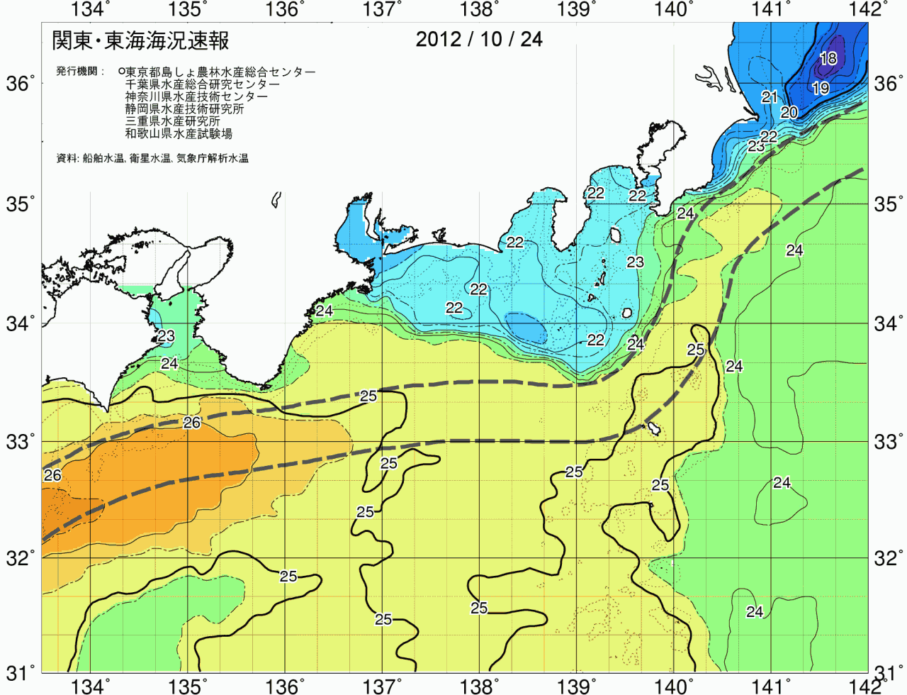 海況図, 関東・東海海況速報/広域 検索結果, (黒潮, 水温分布, 冷水域, 暖水波及 等を図示)