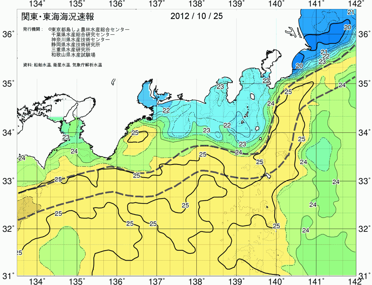 海況図, 関東・東海海況速報/広域 検索結果, (黒潮, 水温分布, 冷水域, 暖水波及 等を図示)