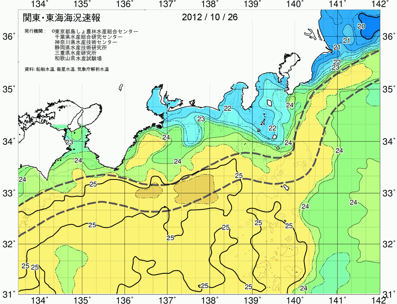 海況図, 関東・東海海況速報/広域 検索結果, (黒潮, 水温分布, 冷水域, 暖水波及 等を図示)