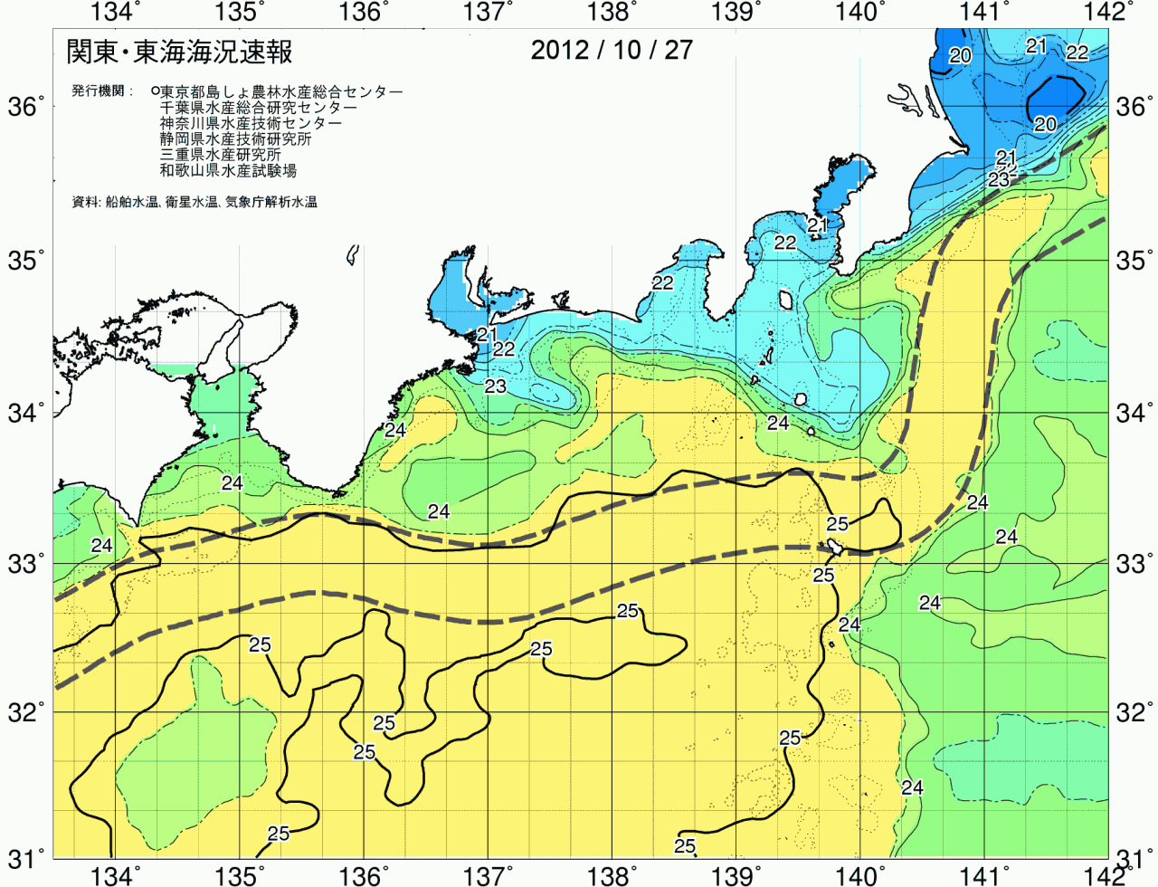 海況図, 関東・東海海況速報/広域 検索結果, (黒潮, 水温分布, 冷水域, 暖水波及 等を図示)