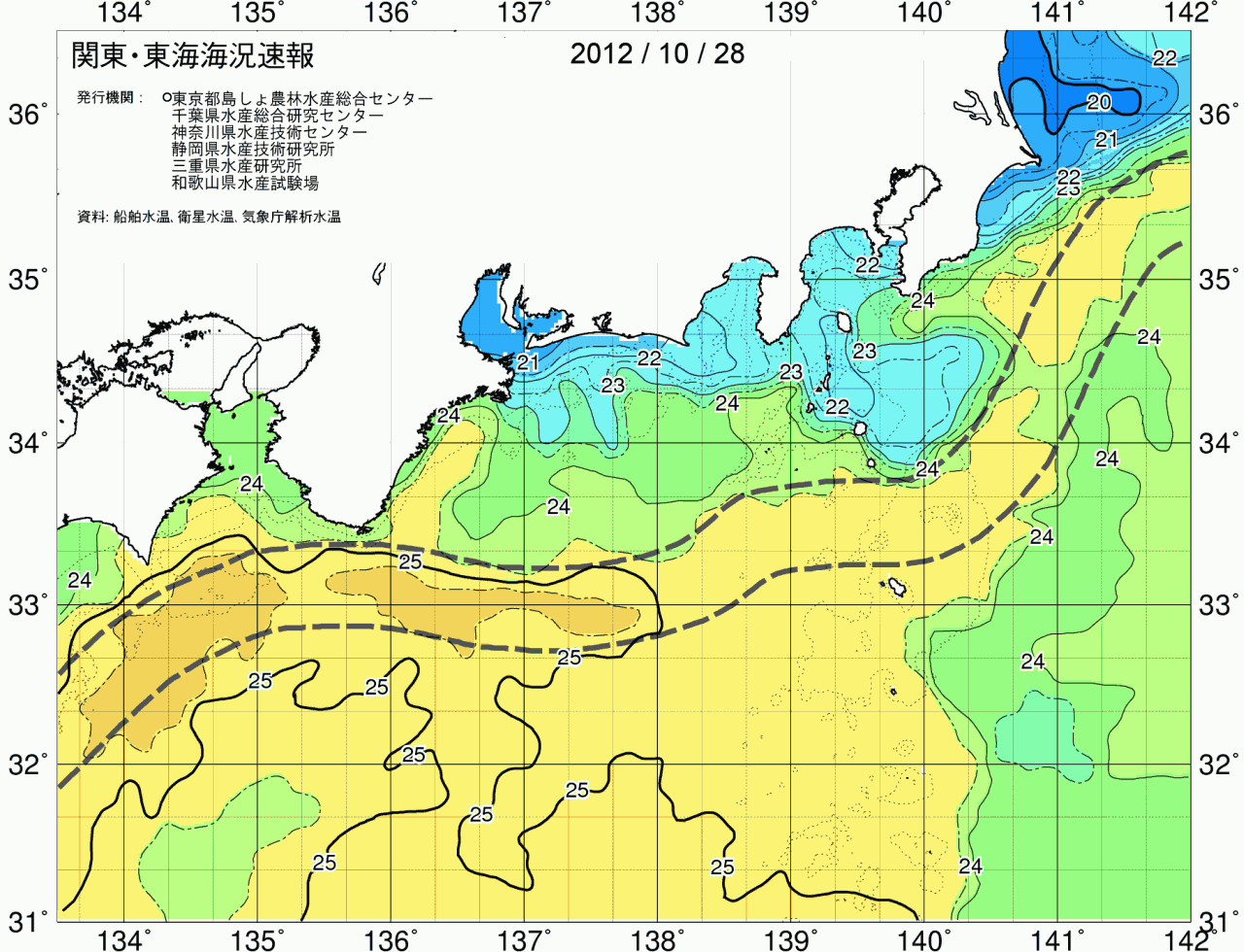 海況図, 関東・東海海況速報/広域 検索結果, (黒潮, 水温分布, 冷水域, 暖水波及 等を図示)