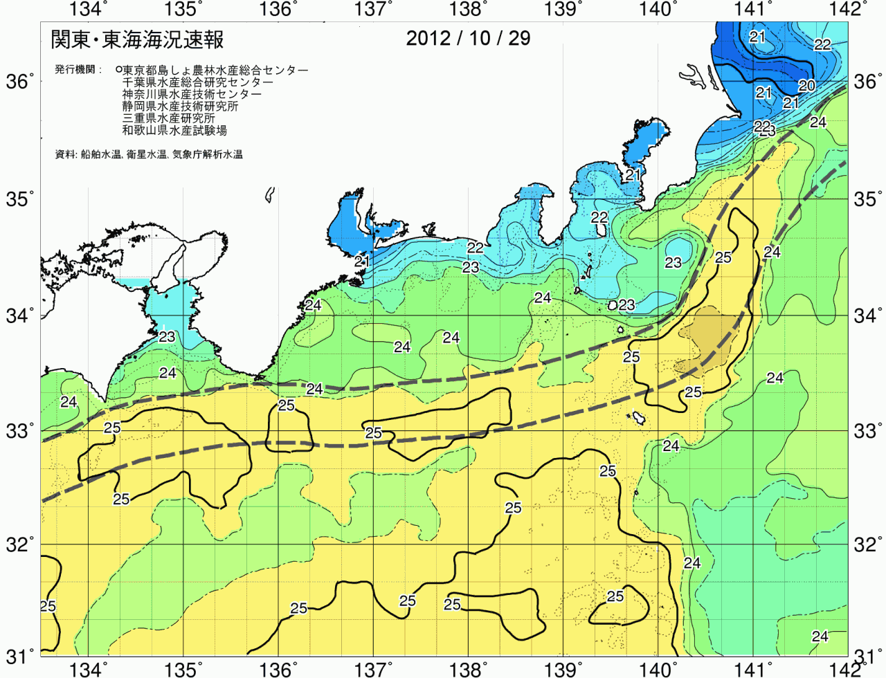 海況図, 関東・東海海況速報/広域 検索結果, (黒潮, 水温分布, 冷水域, 暖水波及 等を図示)