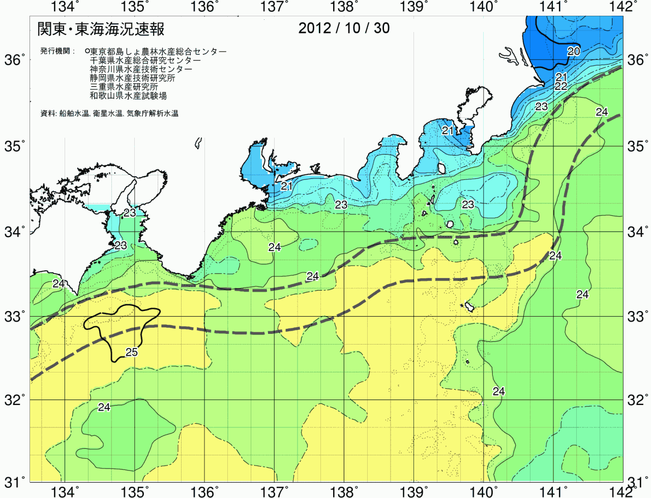 海況図, 関東・東海海況速報/広域 検索結果, (黒潮, 水温分布, 冷水域, 暖水波及 等を図示)