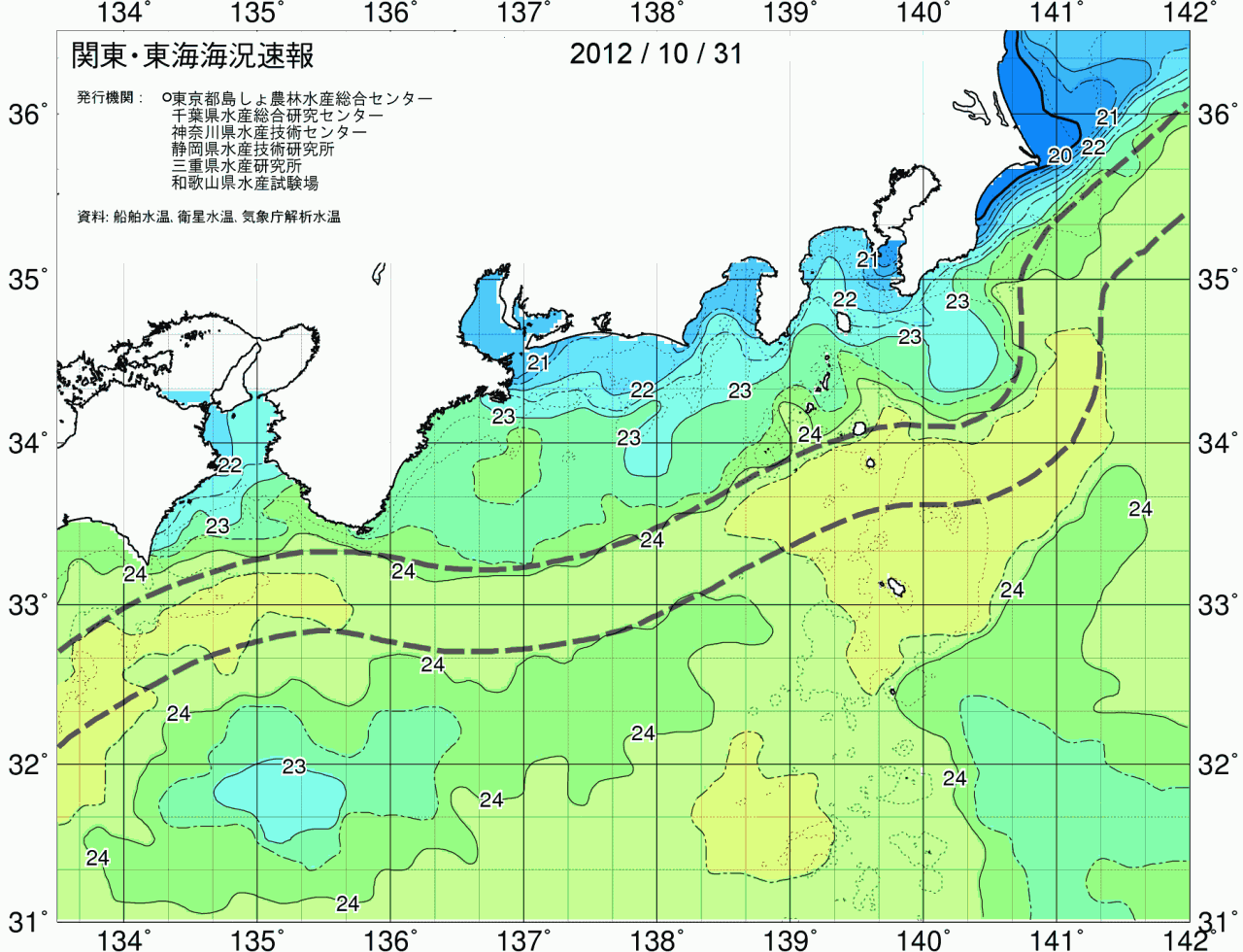 海況図, 関東・東海海況速報/広域 検索結果, (黒潮, 水温分布, 冷水域, 暖水波及 等を図示)