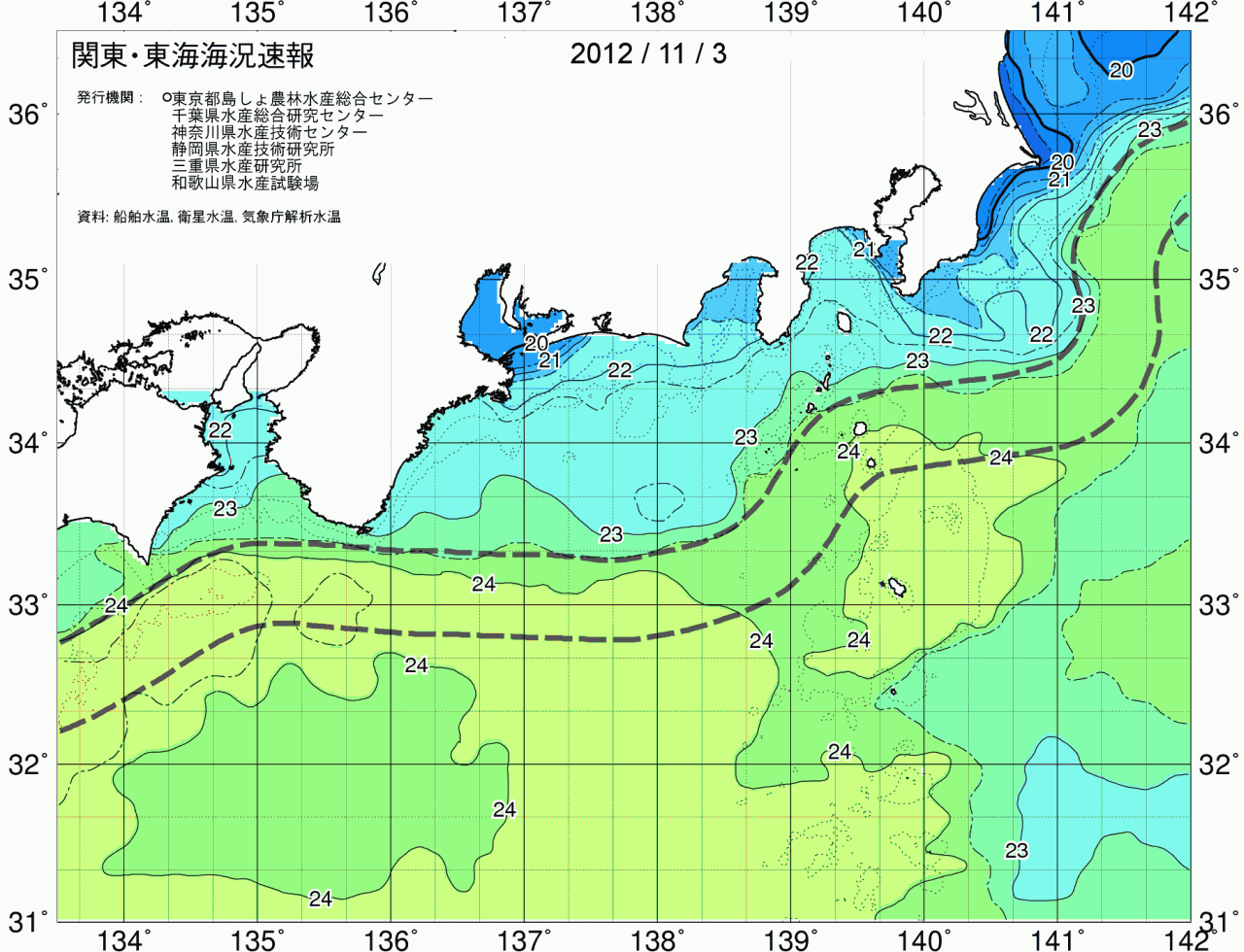 海況図, 関東・東海海況速報/広域 検索結果, (黒潮, 水温分布, 冷水域, 暖水波及 等を図示)