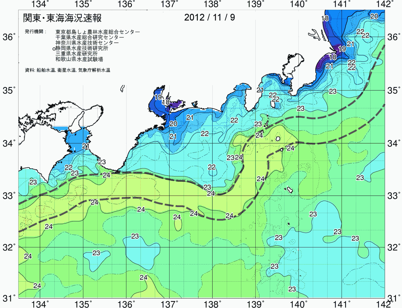 海況図, 関東・東海海況速報/広域 検索結果, (黒潮, 水温分布, 冷水域, 暖水波及 等を図示)