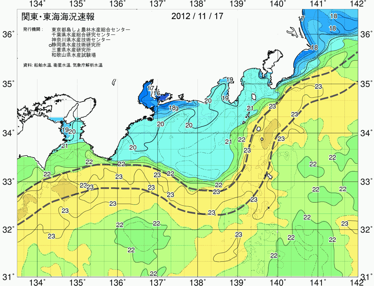 海況図, 関東・東海海況速報/広域 検索結果, (黒潮, 水温分布, 冷水域, 暖水波及 等を図示)