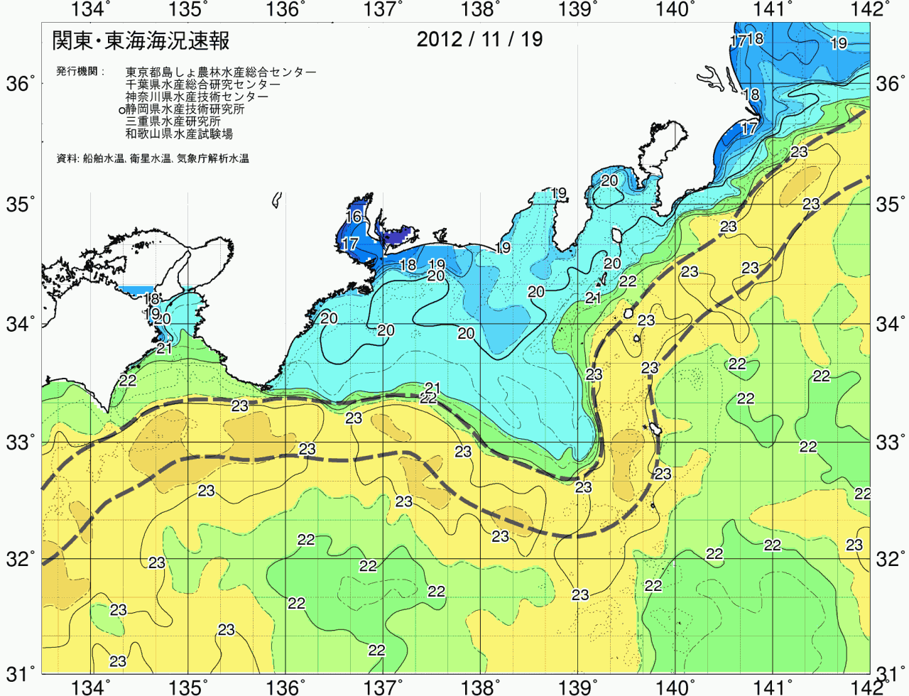 海況図, 関東・東海海況速報/広域 検索結果, (黒潮, 水温分布, 冷水域, 暖水波及 等を図示)