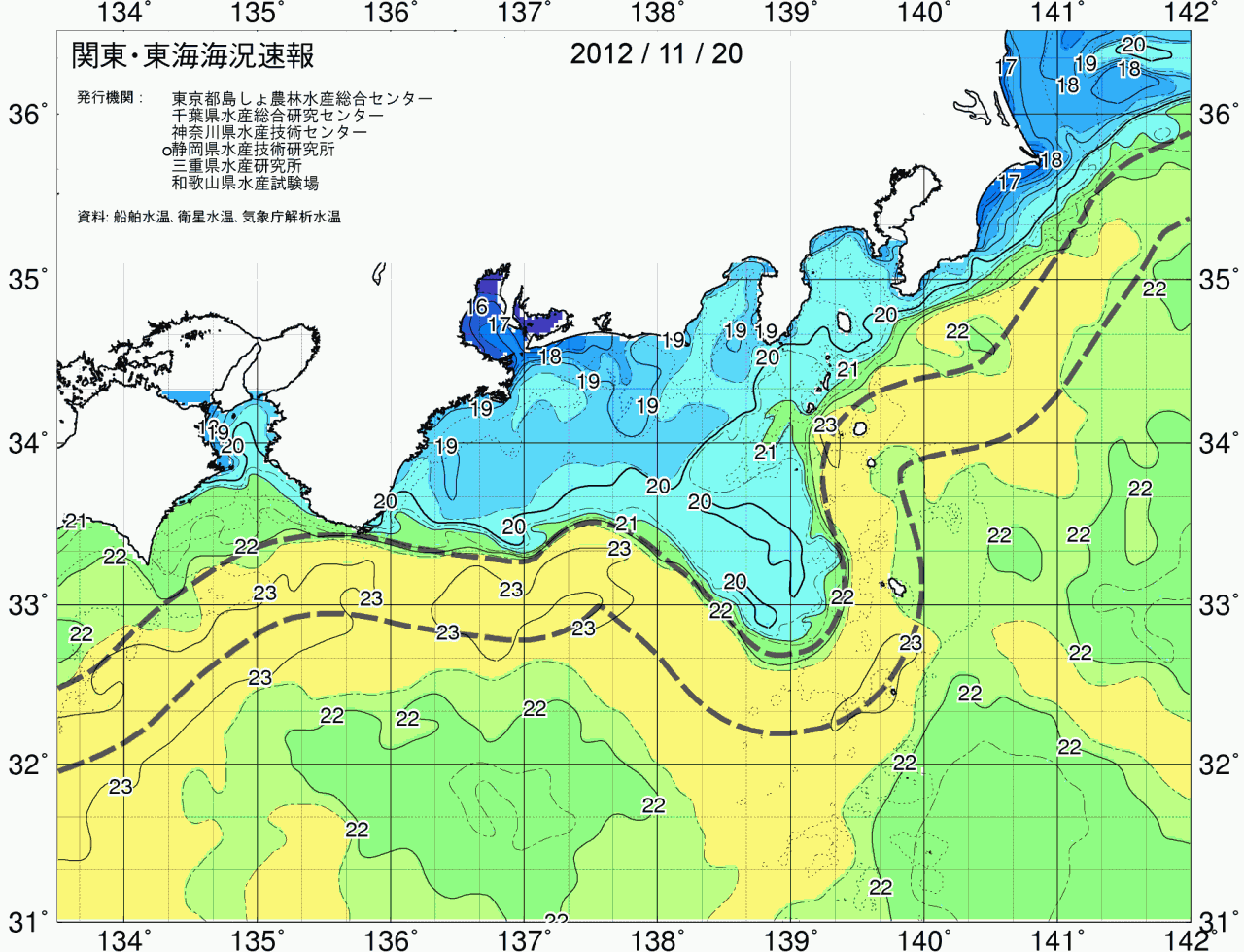 海況図, 関東・東海海況速報/広域 検索結果, (黒潮, 水温分布, 冷水域, 暖水波及 等を図示)