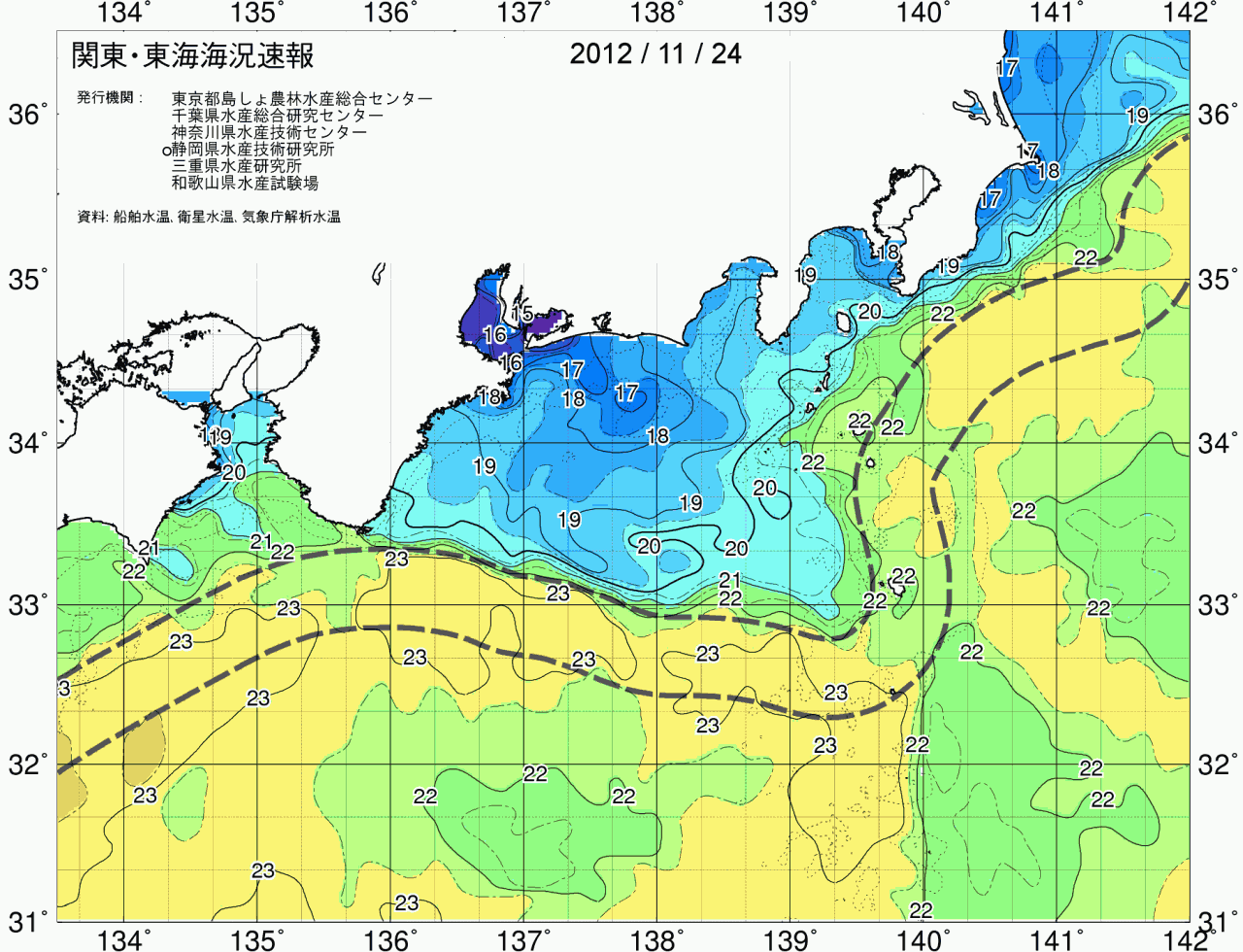 海況図, 関東・東海海況速報/広域 検索結果, (黒潮, 水温分布, 冷水域, 暖水波及 等を図示)