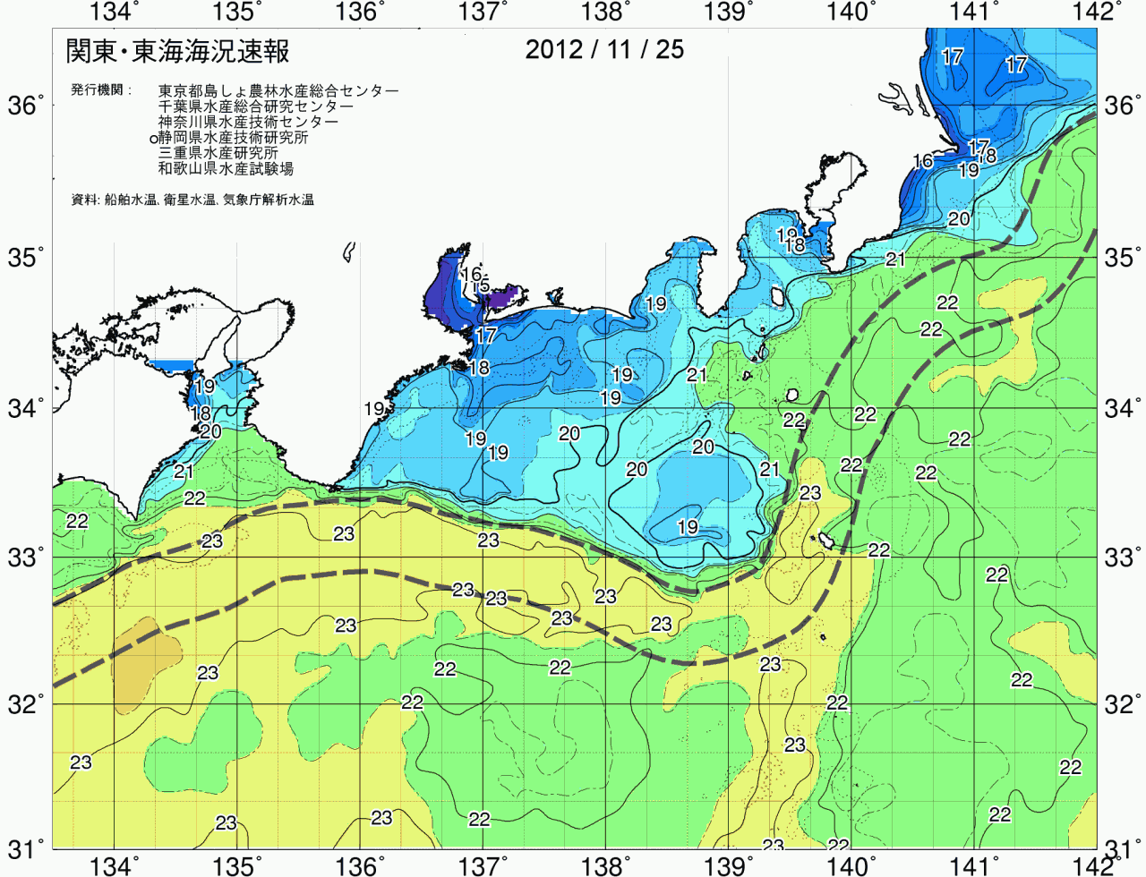 海況図, 関東・東海海況速報/広域 検索結果, (黒潮, 水温分布, 冷水域, 暖水波及 等を図示)