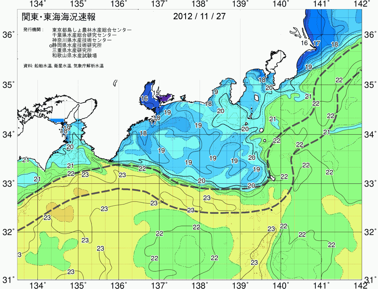 海況図, 関東・東海海況速報/広域 検索結果, (黒潮, 水温分布, 冷水域, 暖水波及 等を図示)