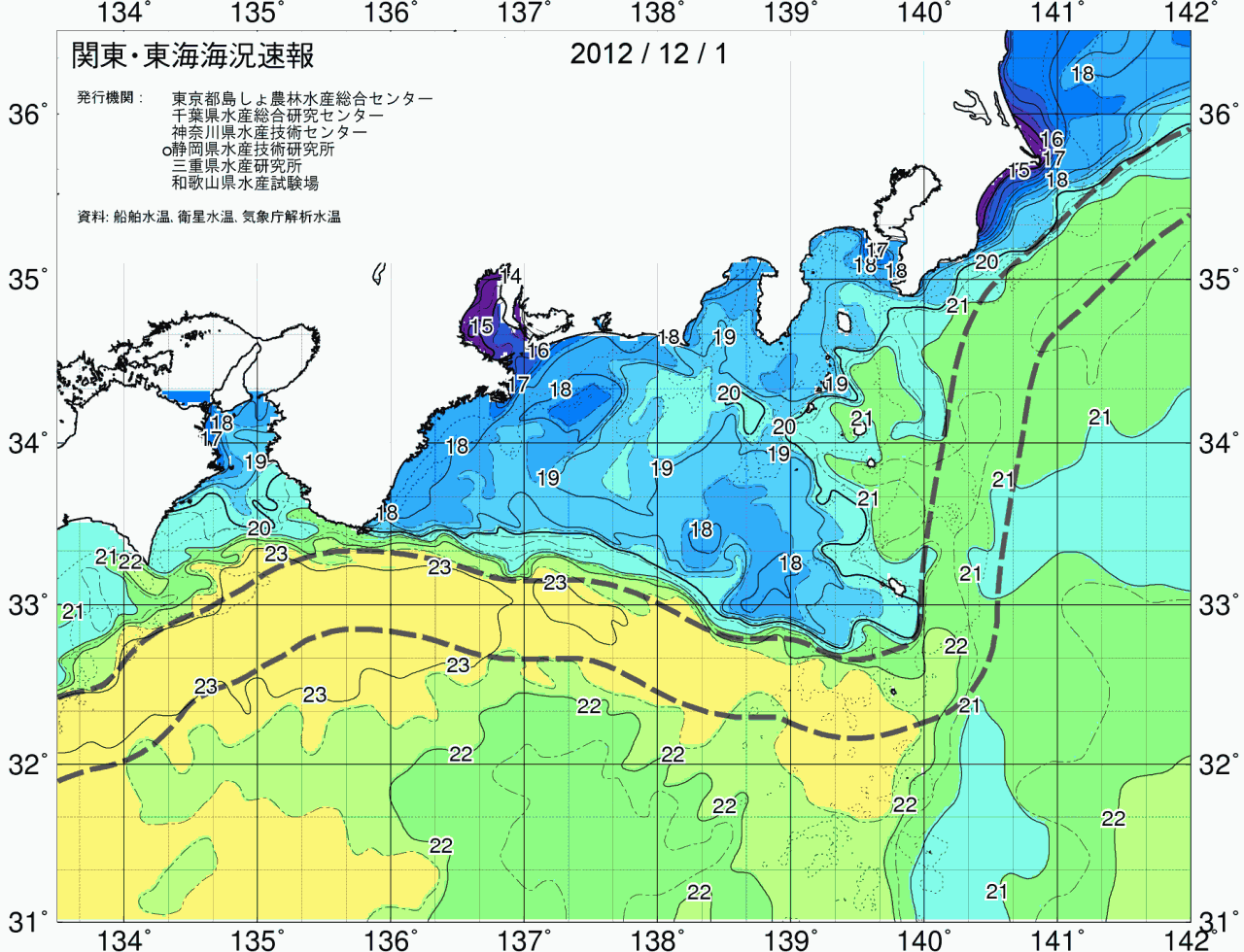 海況図, 関東・東海海況速報/広域 検索結果, (黒潮, 水温分布, 冷水域, 暖水波及 等を図示)